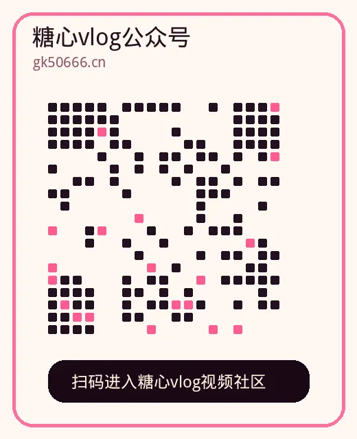 陈美娇